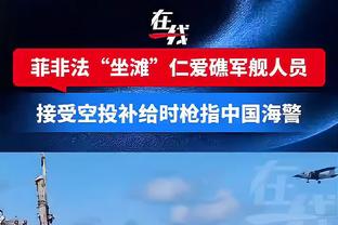 图片报：马兹拉维伤缺3周，基米希、戴尔或格雷罗可能客串右后卫