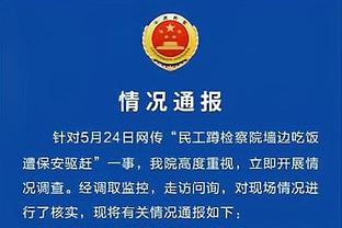 扬科维奇谈亚洲杯名单：每天的训练和热身赛都会给我们一些答案