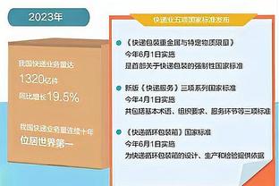 哈迪：能打这么胶着是一个奇迹 我们出现17次失误